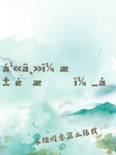 幫主，求膜拜！